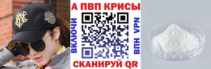 Купить наркотик аптеки Константиновск Галлюциногенные грибы  Меф  Героин  НБОМе  ГАШИШ 