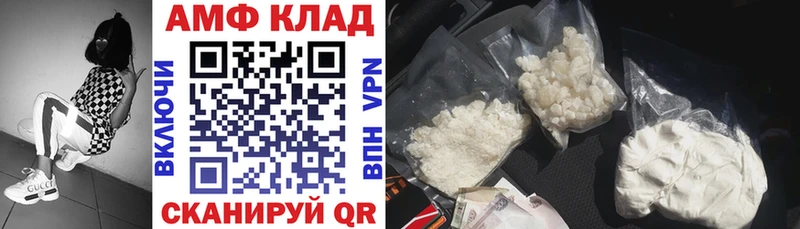Амфетамин Premium Константиновск