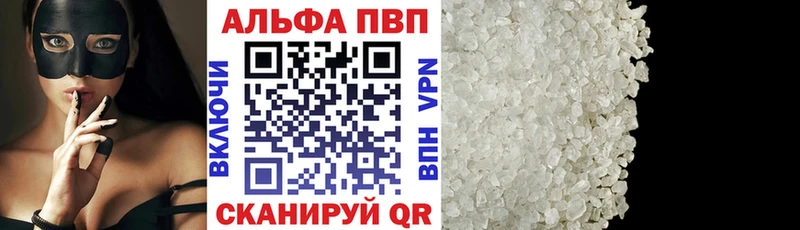 А ПВП СК  Константиновск 