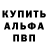 Amphetamine Розовый Ninutech Forcom