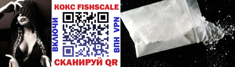 Cocaine 98%  купить  цена  Константиновск 