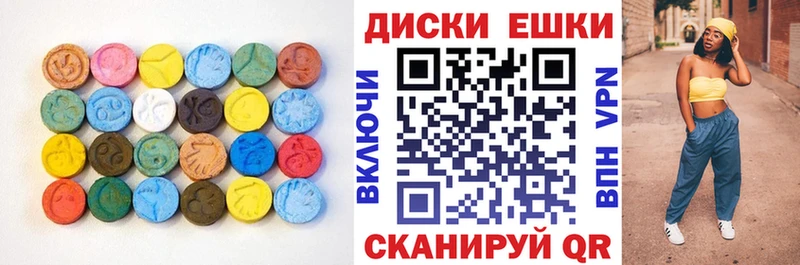 сколько стоит  Константиновск  ЭКСТАЗИ 300 mg 