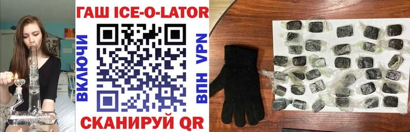 Гашиш VHQ  Константиновск 