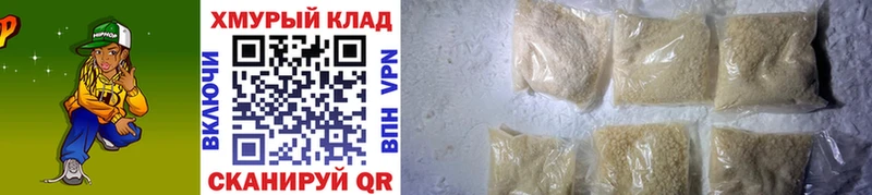 ГЕРОИН Heroin  Константиновск 