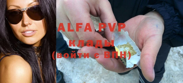 каннабис Богородицк