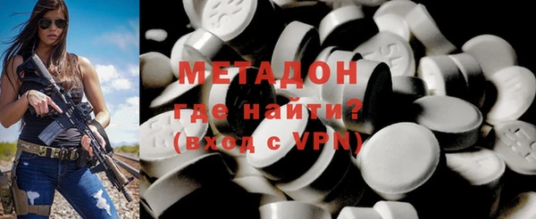 каннабис Богородицк