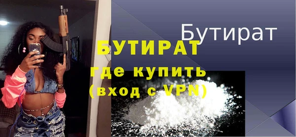 прущий лед Балабаново