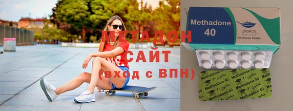 каннабис Богородицк
