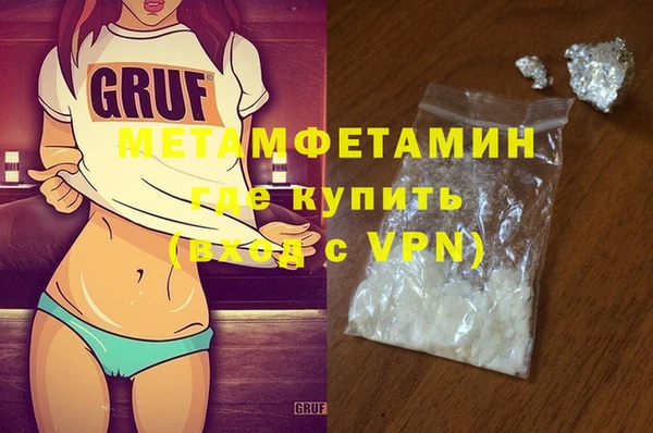 винт Богородск