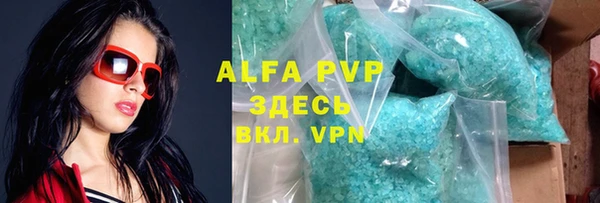 каннабис Богородицк