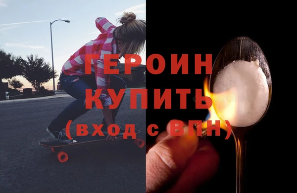 винт Богородск