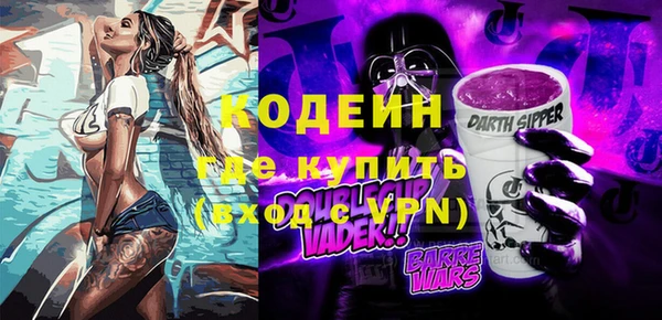 винт Богородск