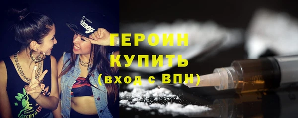 каннабис Богородицк