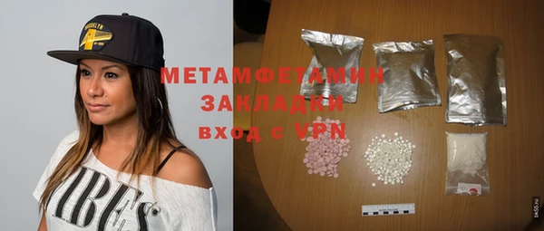 марки nbome Богданович