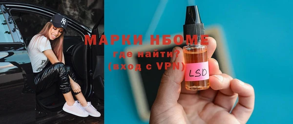 марки nbome Богданович