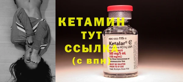 марки nbome Богданович