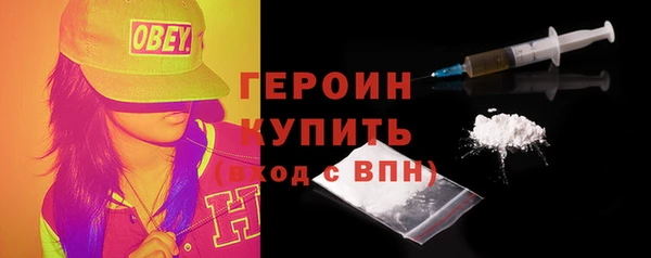 марки nbome Богданович