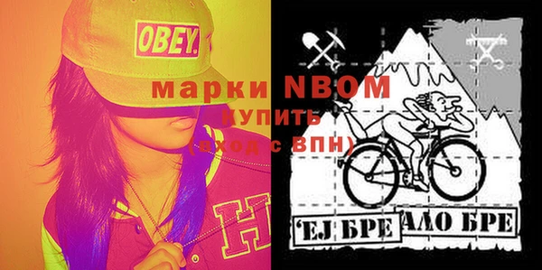 каннабис Богородицк
