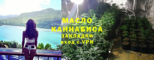 каннабис Богородицк