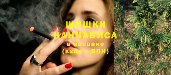 каннабис Богородицк