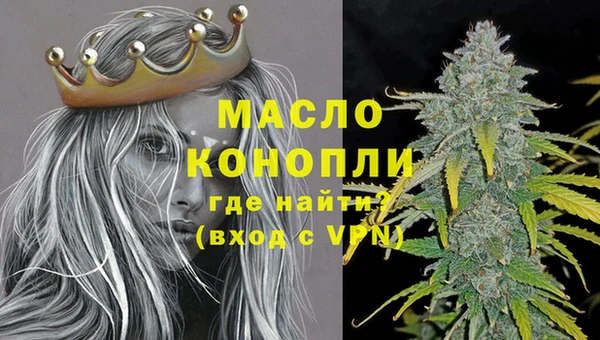 марки nbome Богданович