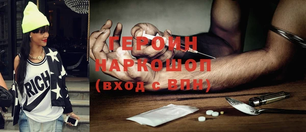 винт Богородск