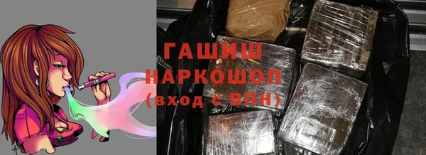 каннабис Богородицк
