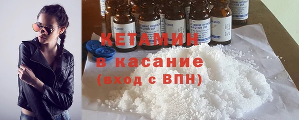 мяу мяу кристалл Тихвин