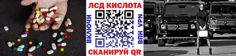 где можно купить наркотик  Константиновск  ЛСД экстази ecstasy 
