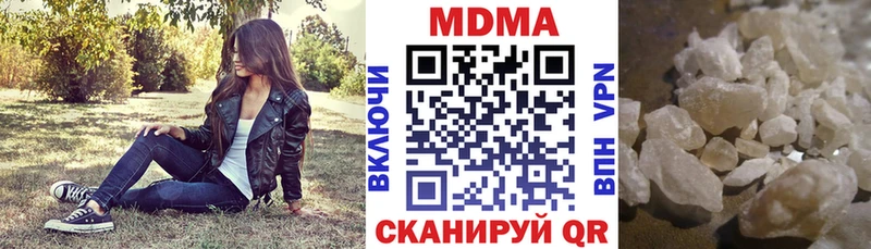 мега онион  Константиновск  MDMA молли 