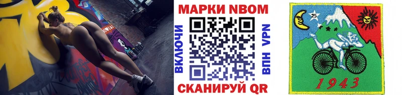 ОМГ ОМГ ССЫЛКА  Константиновск  Марки 25I-NBOMe 1,8мг  купить  