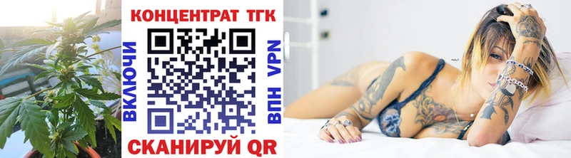 ТГК Wax  Константиновск 